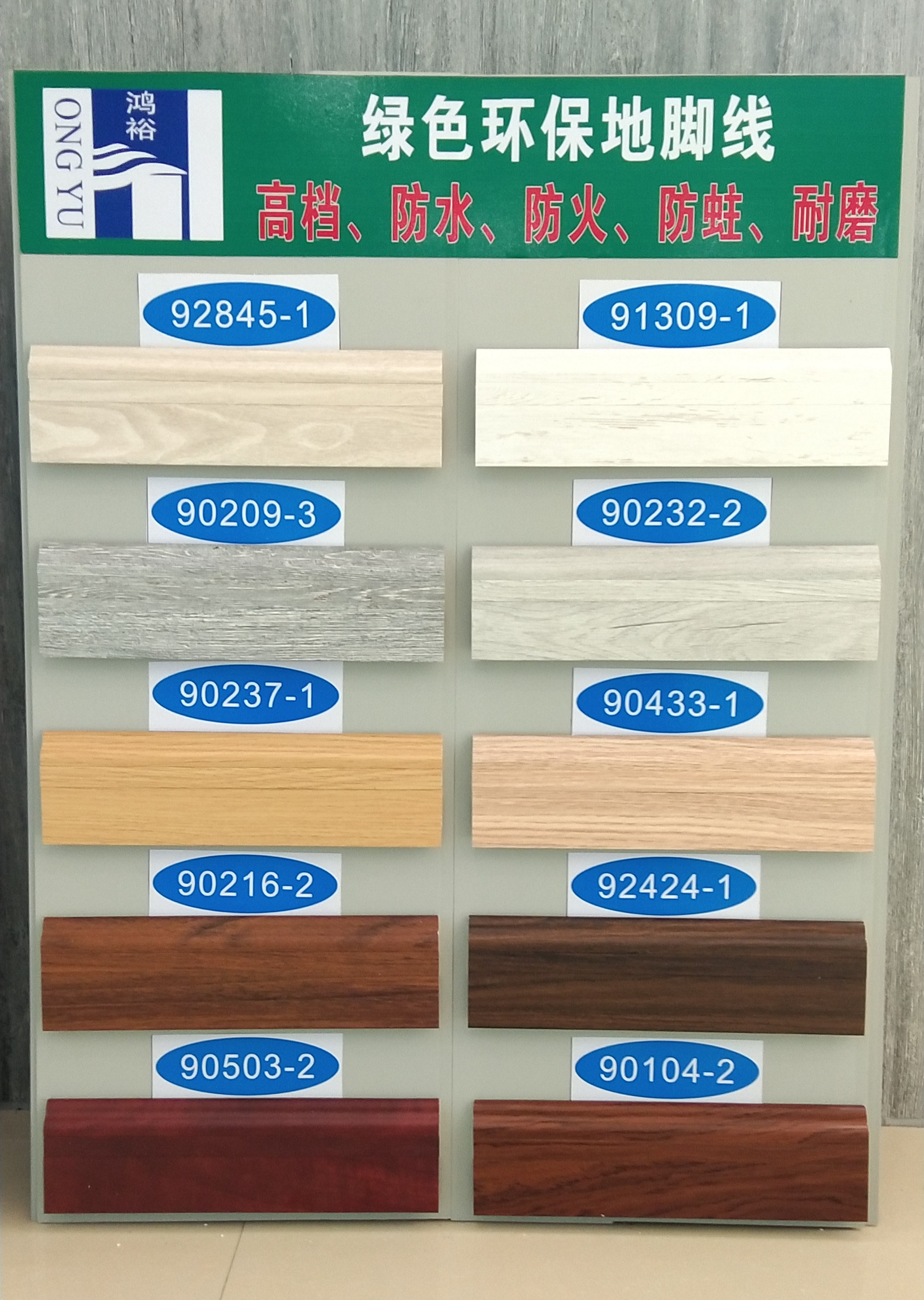 微信圖片_20190321100913