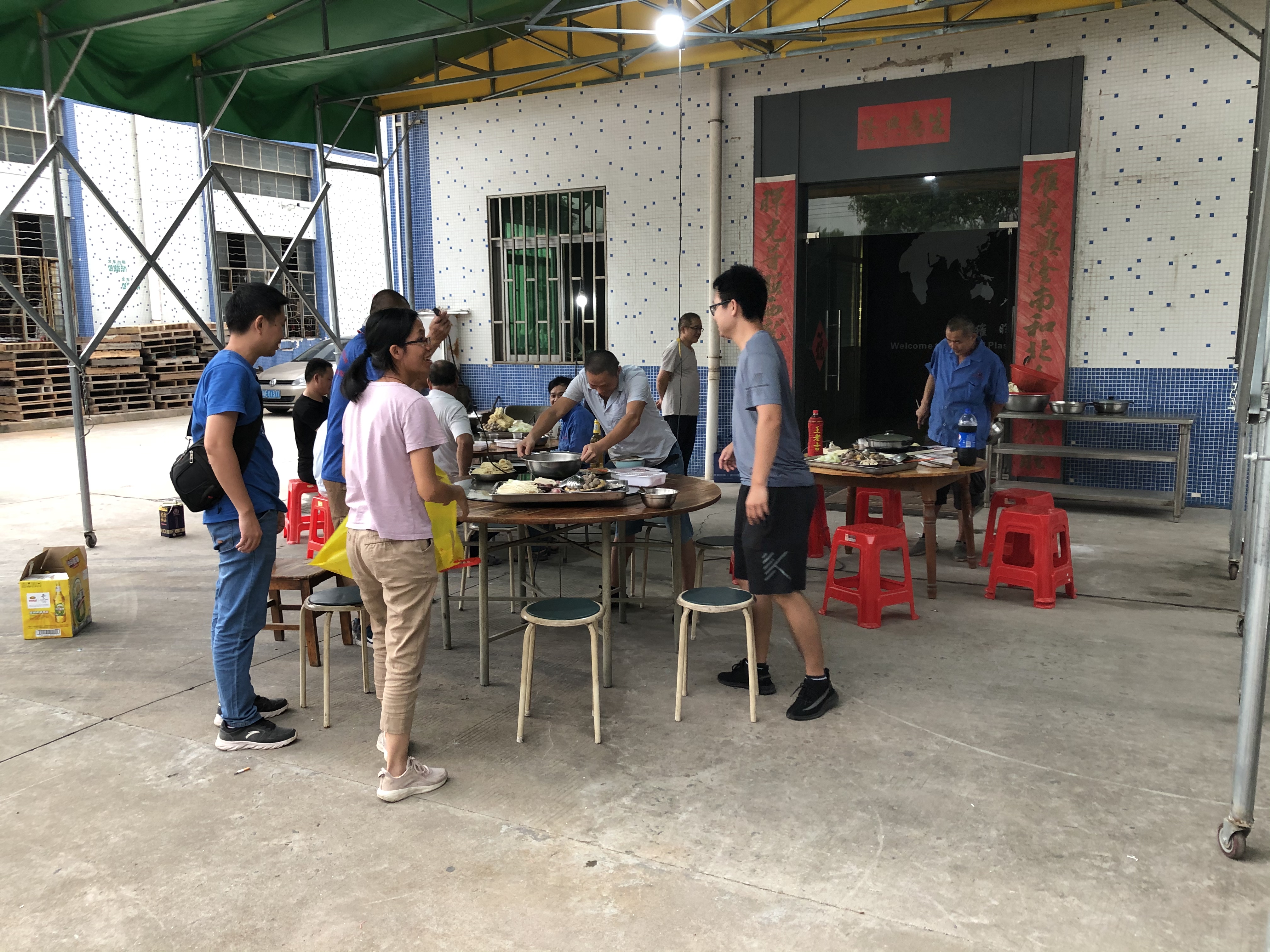 中秋節(jié)聚餐
